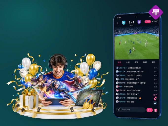 星空体育app客户端，更省流量的掌上体育直播